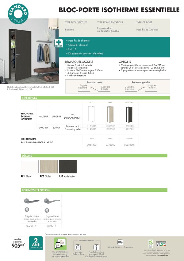 Page modèle Sogal Bloc-porte isotherme Essentielle